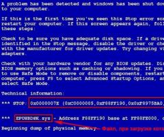 Решаване на проблема със сините екрани в Windows