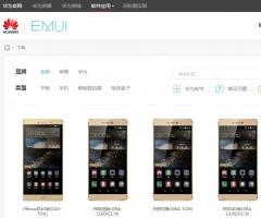 Huawei Firmware Finder - program de căutare de firmware pentru smartphone-urile Huawei și Honor Firmware pentru Huawei Honor 8 din China