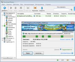 Download manager I-download ang master katulad na mga program