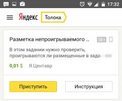 Yandex Toloka - kako in koliko lahko zaslužite, ocene uporabnikov, triki, osebne izkušnje